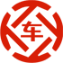 康乐昇腾云汽车抵押贷款公司 